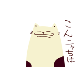 Art Cat sticker #5220786