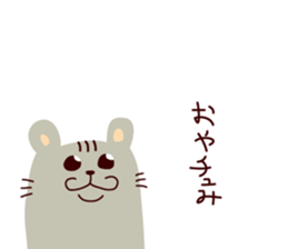 Art Cat sticker #5220787