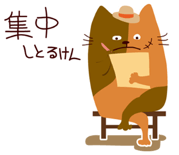 Art Cat sticker #5220790