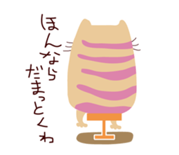 Art Cat sticker #5220791