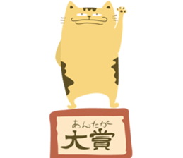 Art Cat sticker #5220794