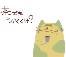 Art Cat sticker #5220796