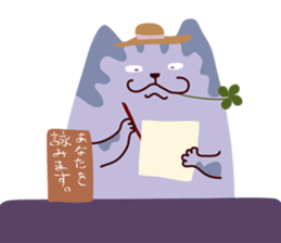 Art Cat sticker #5220797