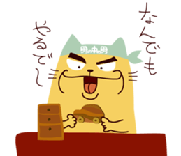 Art Cat sticker #5220799