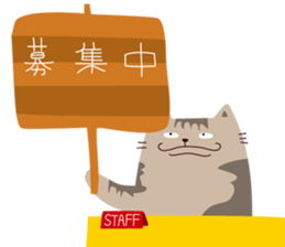 Art Cat sticker #5220801