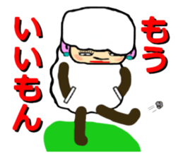 The innocent sheep (Third edition) sticker #5220804