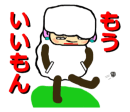 The innocent sheep (Third edition) sticker #5220804