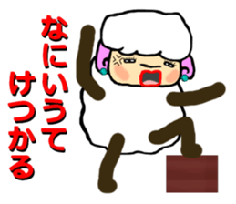 The innocent sheep (Third edition) sticker #5220807