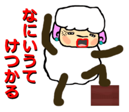 The innocent sheep (Third edition) sticker #5220807