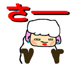 The innocent sheep (Third edition) sticker #5220808