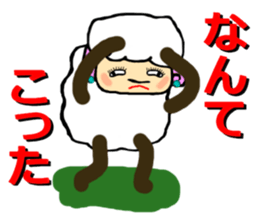 The innocent sheep (Third edition) sticker #5220813