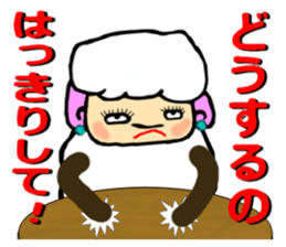 The innocent sheep (Third edition) sticker #5220814