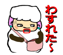 The innocent sheep (Third edition) sticker #5220818