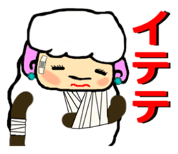 The innocent sheep (Third edition) sticker #5220823