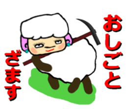 The innocent sheep (Third edition) sticker #5220829