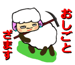 The innocent sheep (Third edition) sticker #5220829