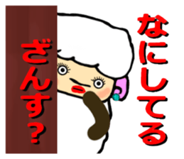 The innocent sheep (Third edition) sticker #5220831