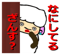 The innocent sheep (Third edition) sticker #5220831