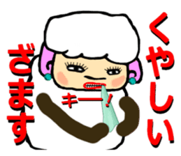 The innocent sheep (Third edition) sticker #5220834