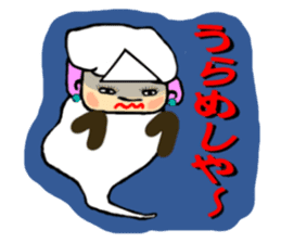 The innocent sheep (Third edition) sticker #5220835