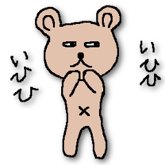 HESOKUMA
