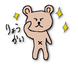 HESOKUMA sticker #5220886