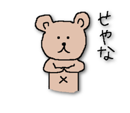 HESOKUMA sticker #5220887