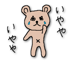 HESOKUMA sticker #5220892