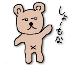 HESOKUMA sticker #5220893