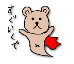 HESOKUMA sticker #5220894