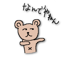 HESOKUMA sticker #5220895
