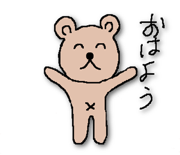 HESOKUMA sticker #5220896