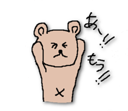 HESOKUMA sticker #5220898