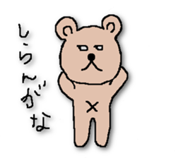 HESOKUMA sticker #5220899