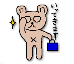 HESOKUMA sticker #5220900