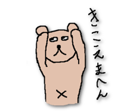 HESOKUMA sticker #5220905