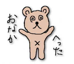 HESOKUMA sticker #5220910