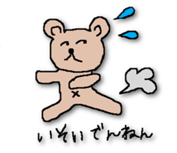 HESOKUMA sticker #5220911