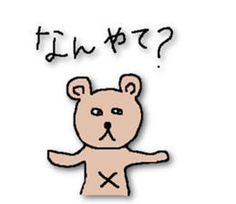HESOKUMA sticker #5220916