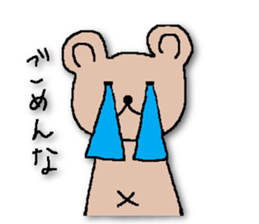 HESOKUMA sticker #5220918