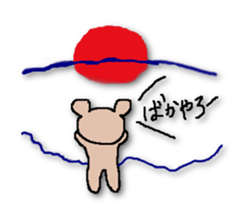 HESOKUMA sticker #5220922