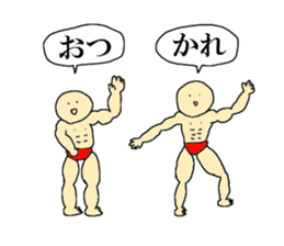 muscle muscle man sticker #5220967