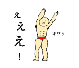 muscle muscle man sticker #5220968