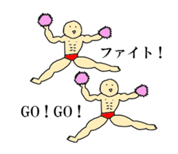 muscle muscle man sticker #5220980