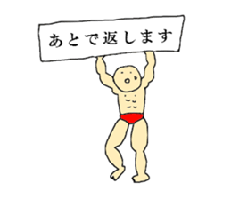 muscle muscle man sticker #5220984