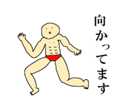 muscle muscle man sticker #5220985