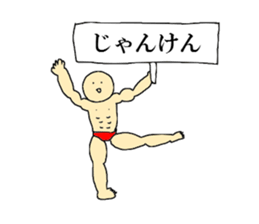 muscle muscle man sticker #5220988