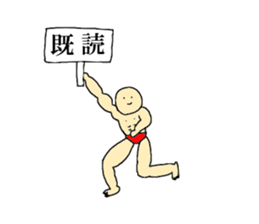 muscle muscle man sticker #5220993