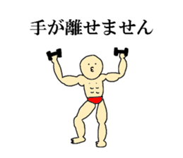 muscle muscle man sticker #5220994