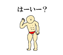 muscle muscle man sticker #5220995